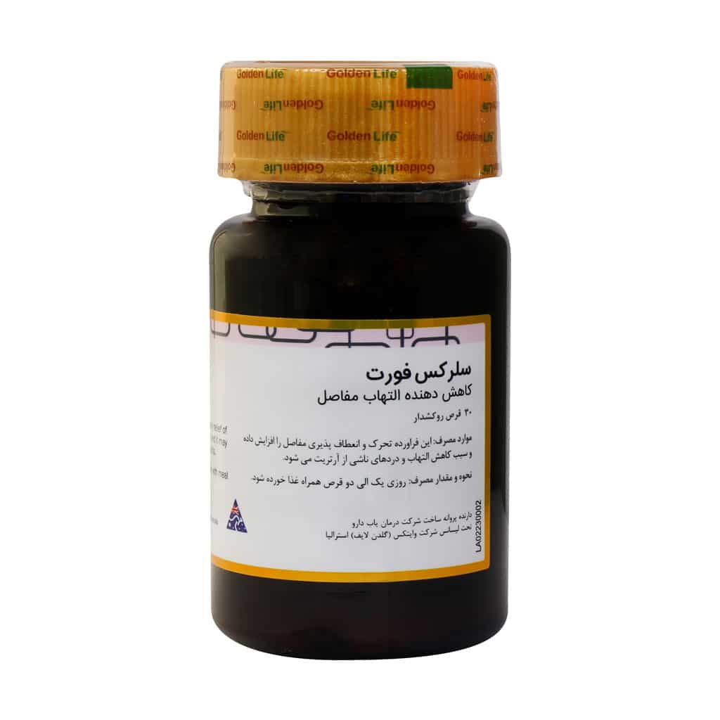 قرص روکشدار سلرکس فورت گلدن لایف 30 عدد