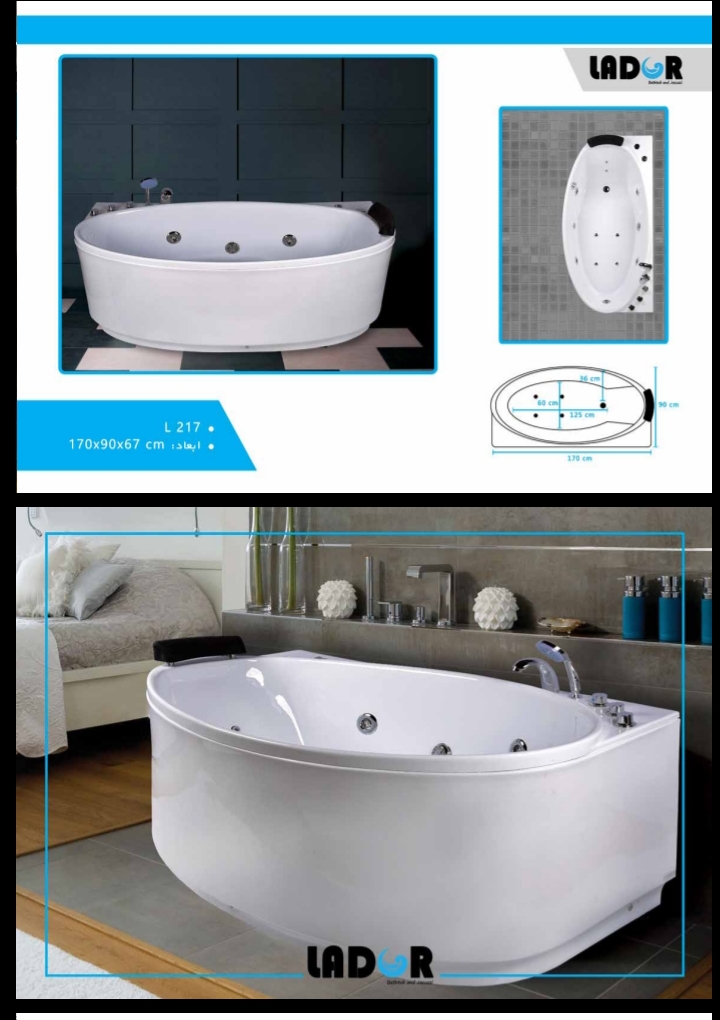 وان جکوزی لادر مدل 217