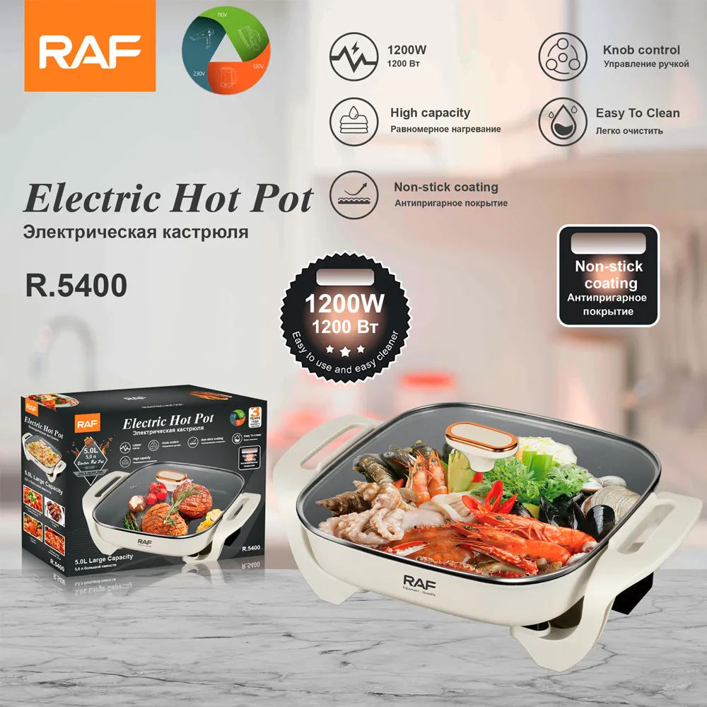 ماهیتابه برقی 5 لیتری راف مدلR.5400