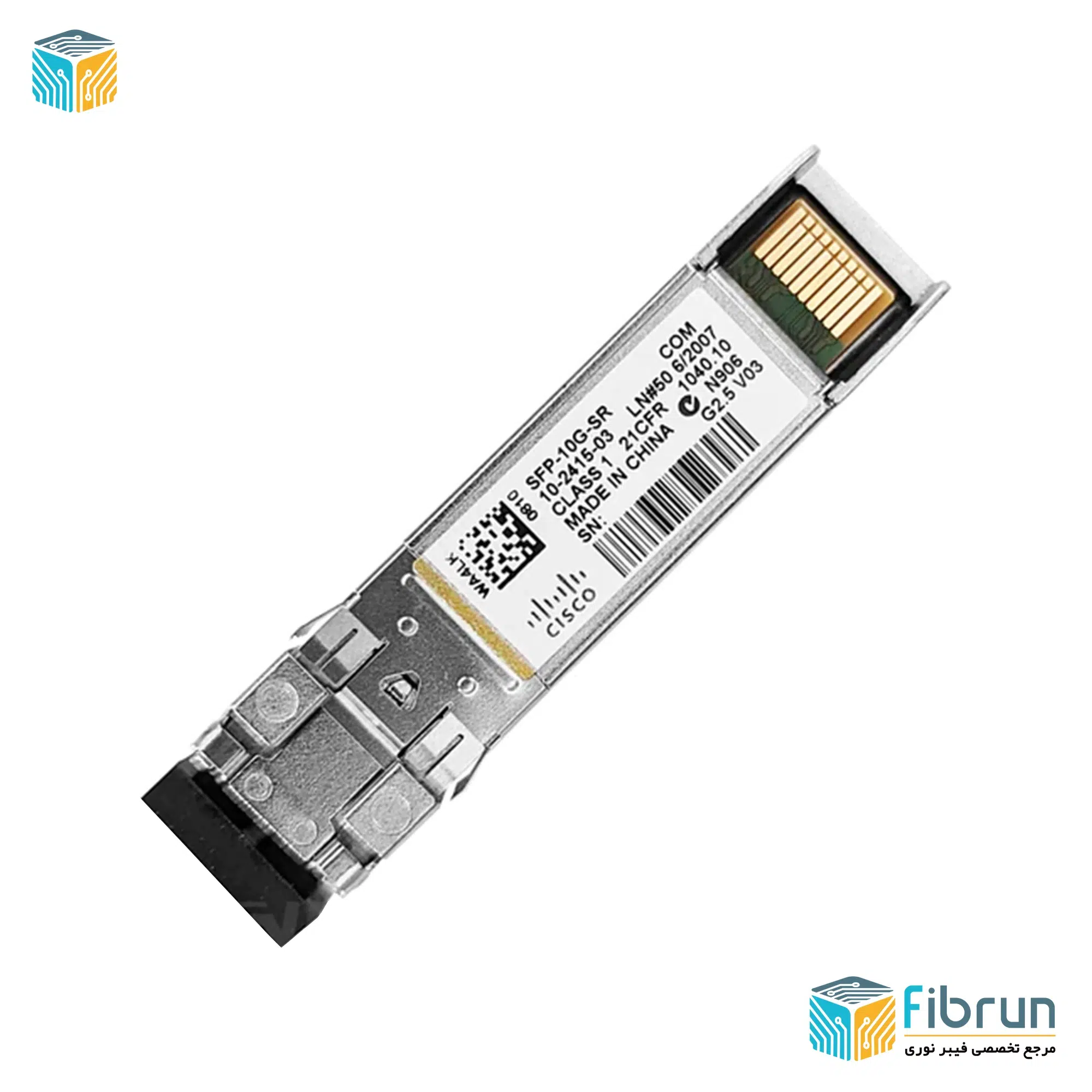 ماژول فیبر نوری سیسکو Cisco SFP-10G-SR