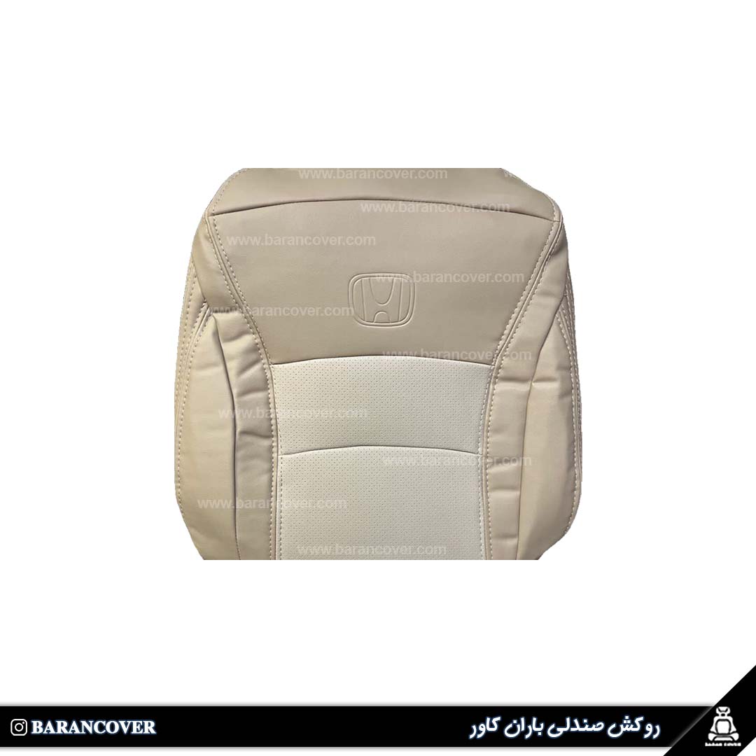 روکش صندلی هوندا آکورد چرم رنگ کرم