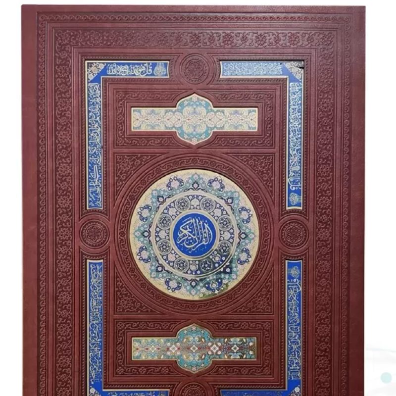 قرآن رحلی معطر چرم جعبه لپتاپی با پلاک رنگی و آینه نفیس