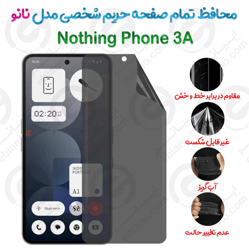 محافظ تمام صفحه حریم شخصی Nothing Phone 3A مدل نانو