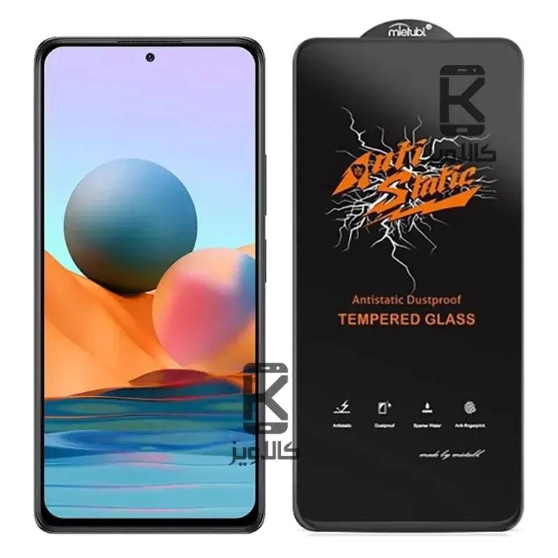 گلس میتوبل اصلی Xiaomi Redmi Note 10 Pro Max مدل Anti Static