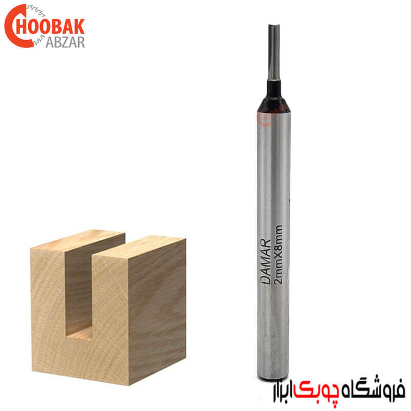 تیغ شیارزن 2 میلیمتر دامار کد DM-S000206