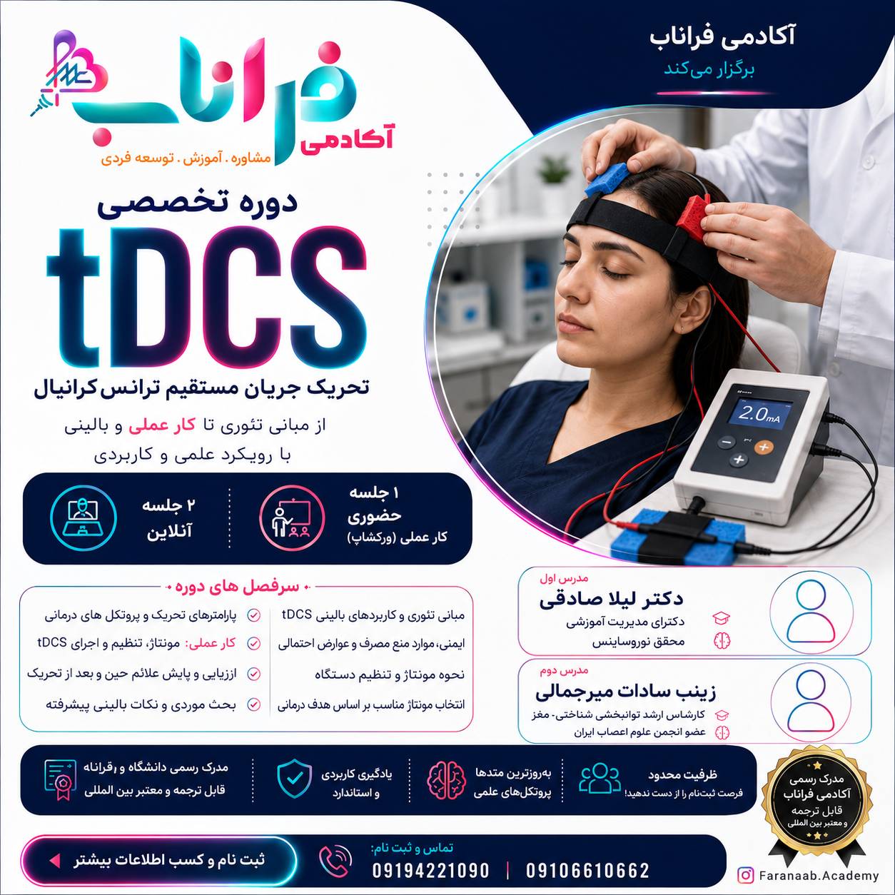 خرید اقساط دوره