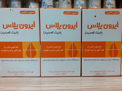 قرص آیرون پلاس (فیت ایرون)