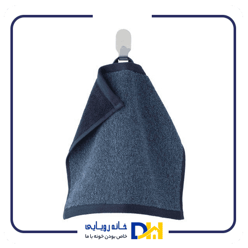 حوله دست سرمه ای ایکیا HIMLEAN