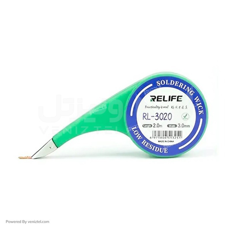 سیم قلع کش حلزونی ریلایف مدل RELIFE RL-1520