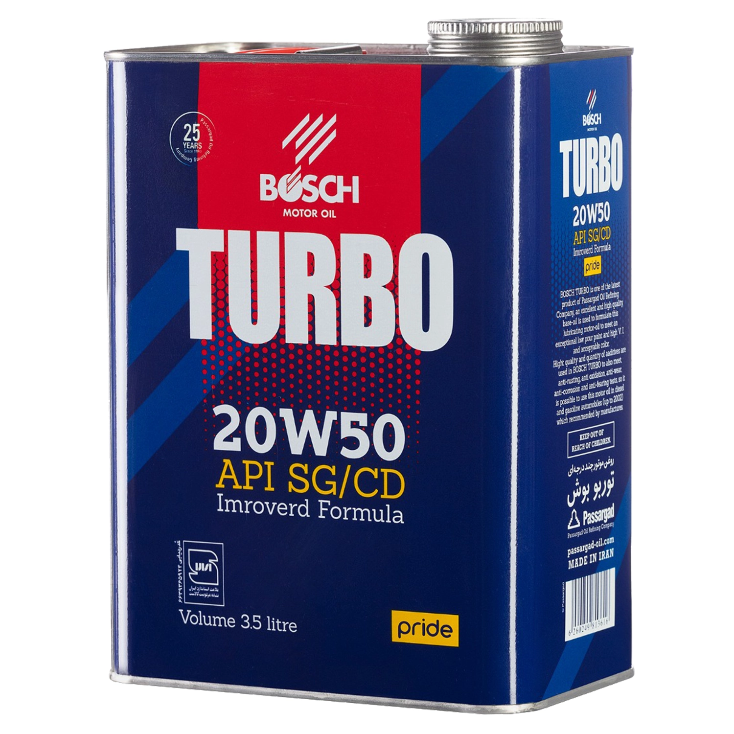 روغن موتور بوش مدل توربو  20W50 SG حجم 3/5 ليتر