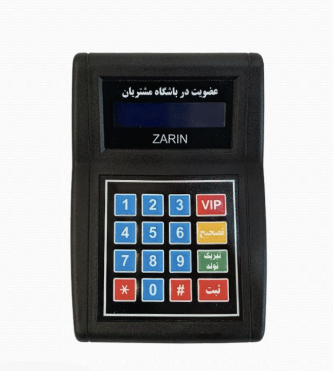 دستگاه ذخیره شماره موبایل مشتریان فراز اس ام اس (ریفر)