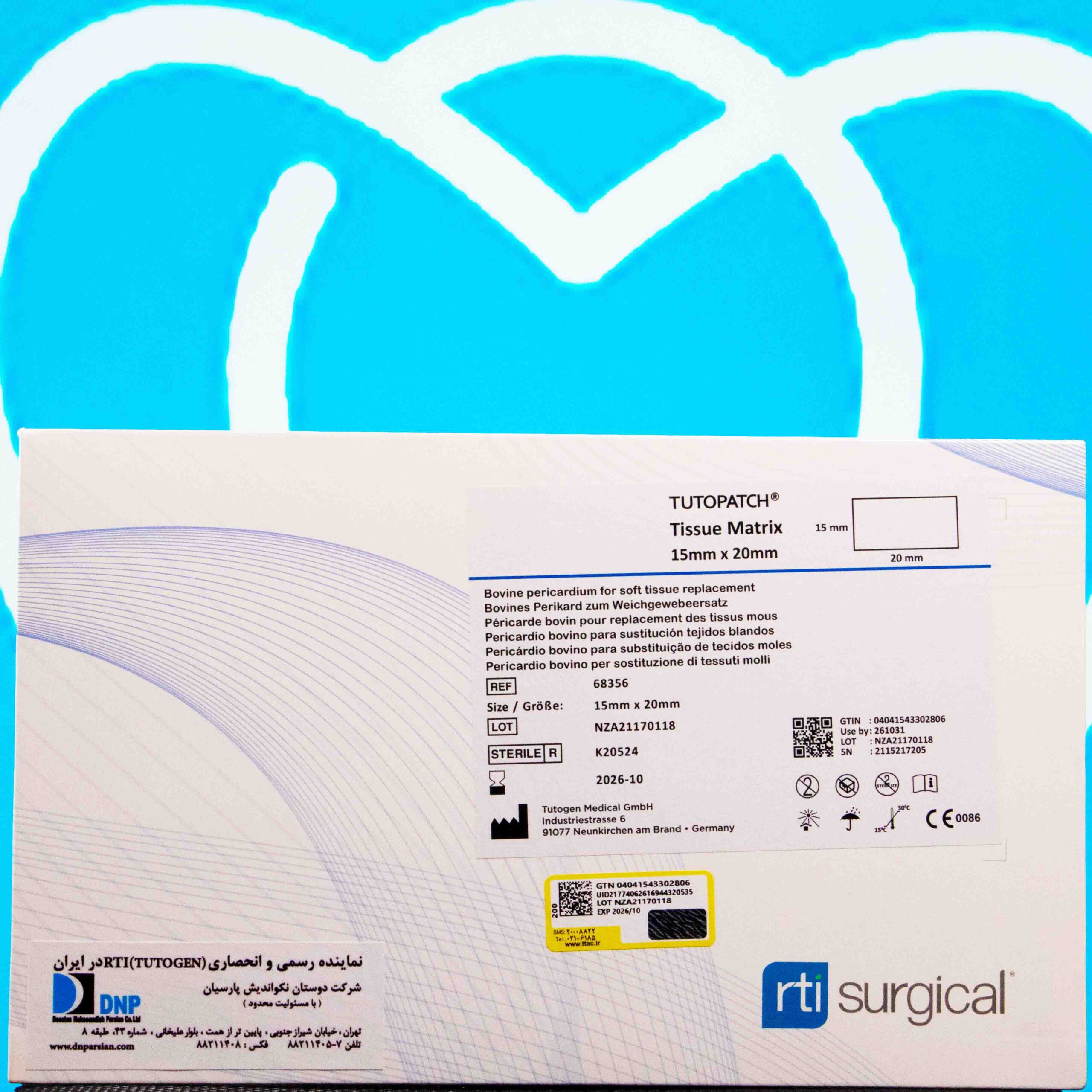 غشاء (ممبران) زنوگرفت توتوپچ Tutopatch Xenograft Membrane