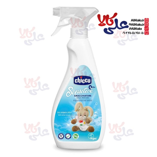 اسپری لکه بر لباس چیکو Chicco
