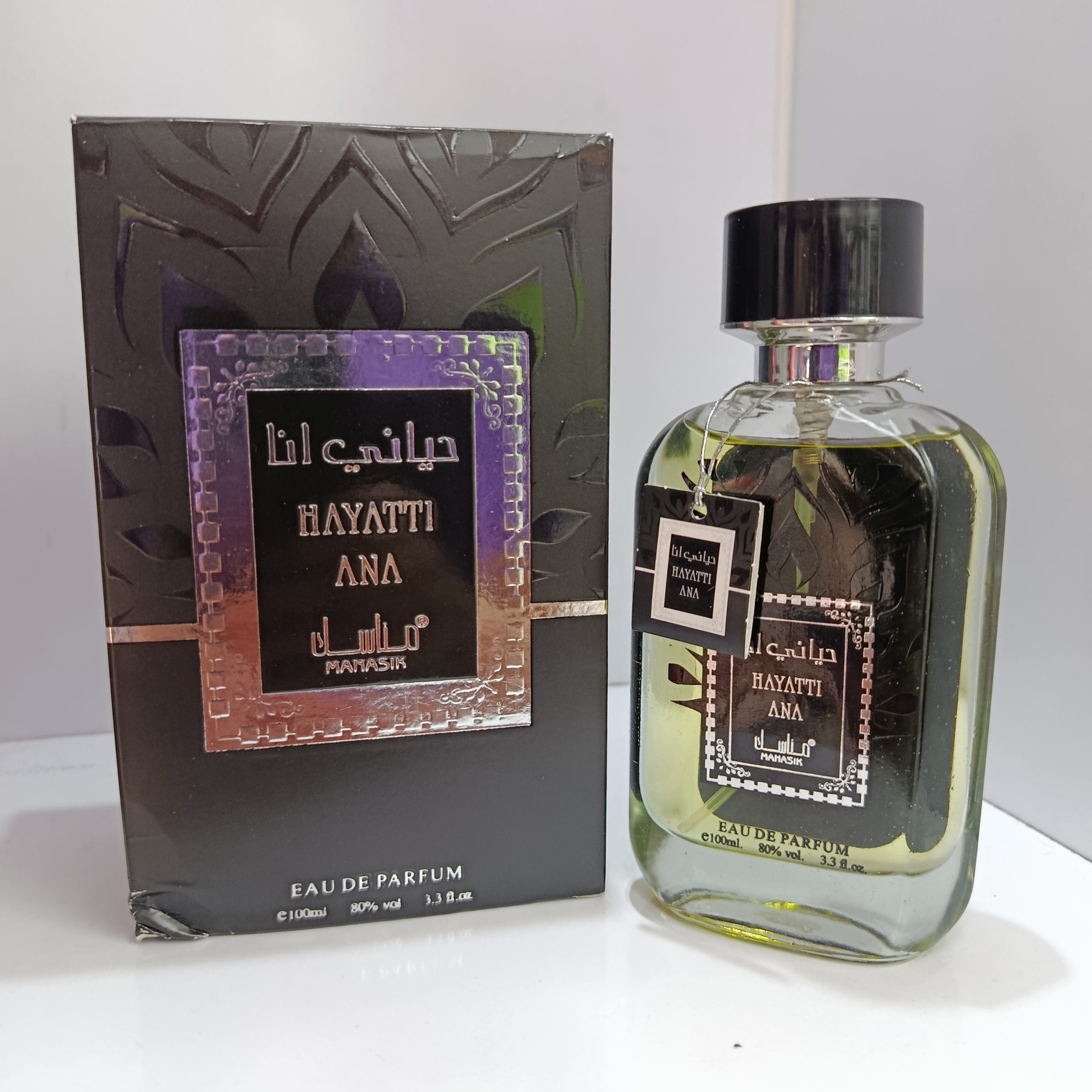 ادکلن مردانه کاین