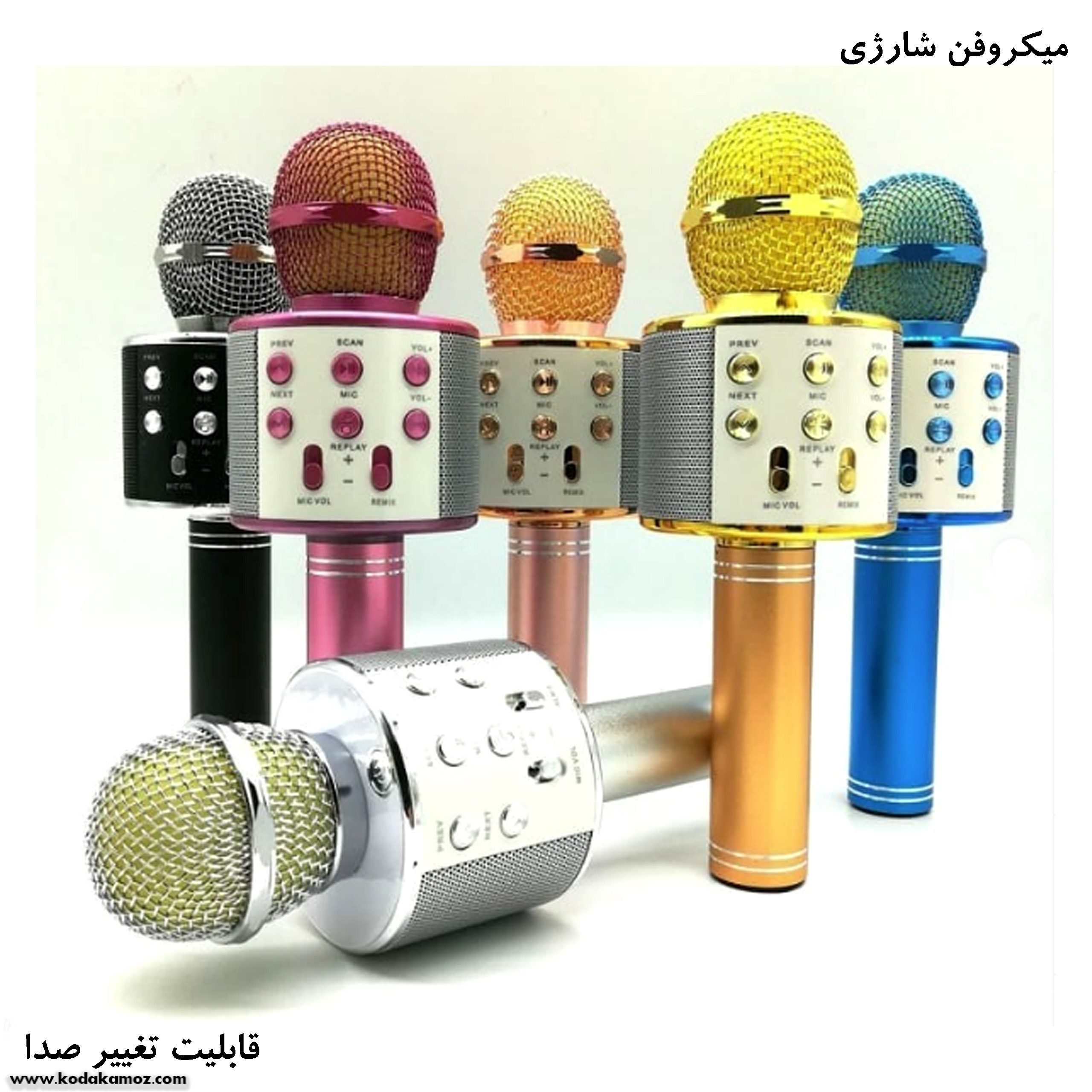 میکروفن شارژی اصل  (اسپیکر مدل ws-858 )