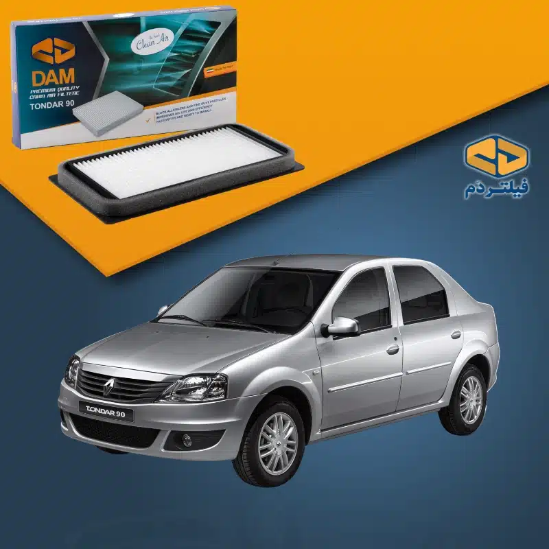 فیلتر کابین خودرو ال نود L90