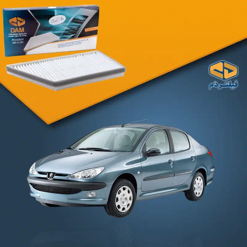 فیلتر کابین خودرو 206