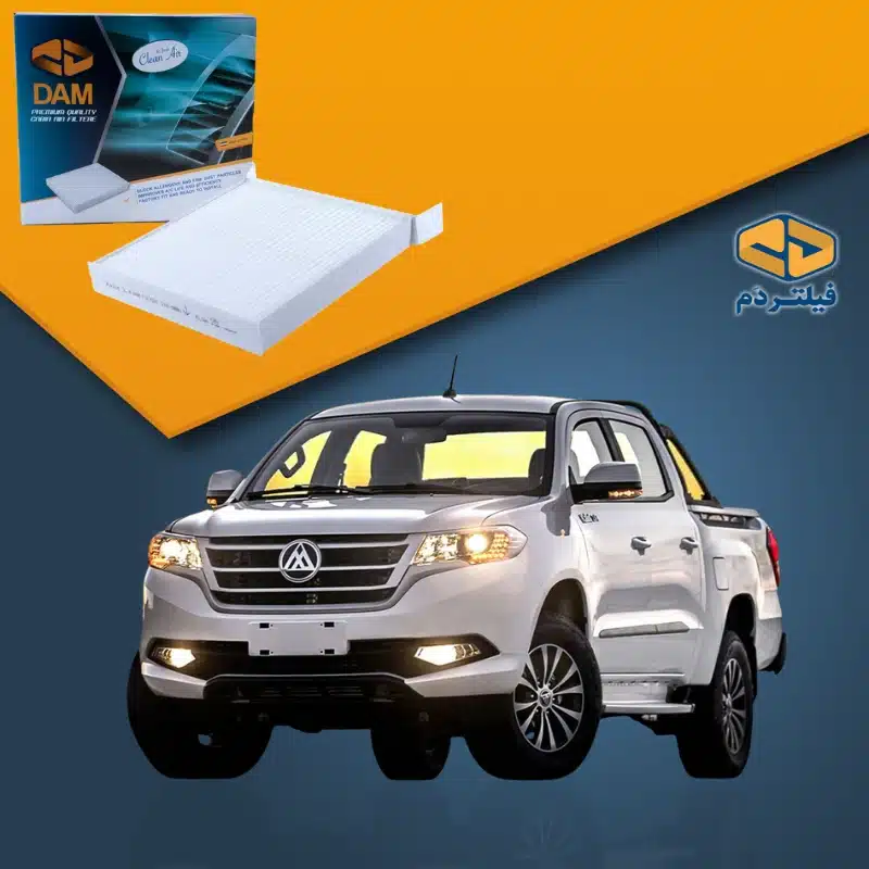 فیلتر کابین خودرو کَلوت