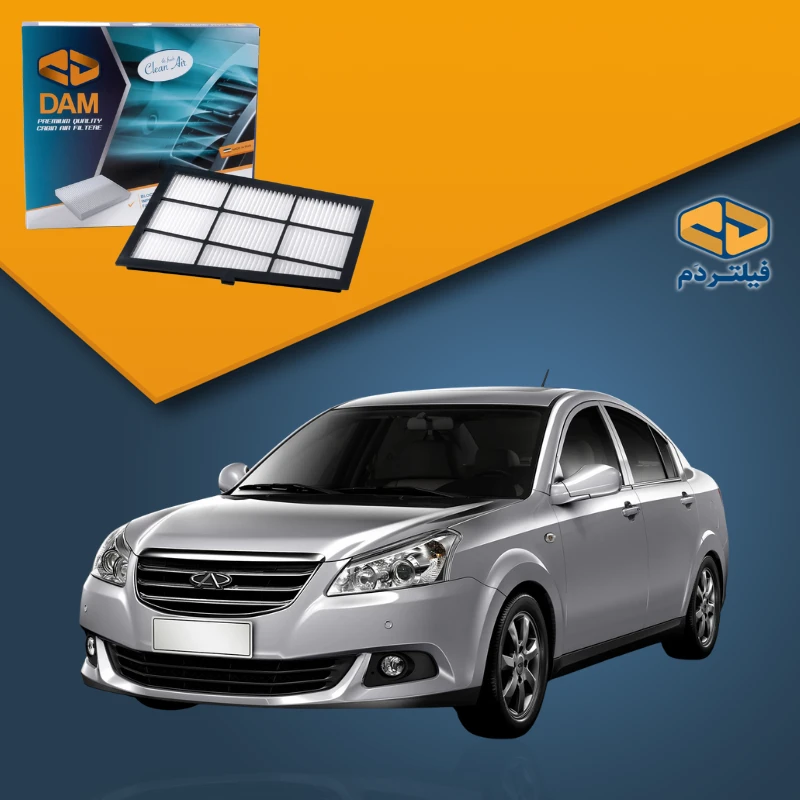فیلتر کابین خودرو MVM 530
