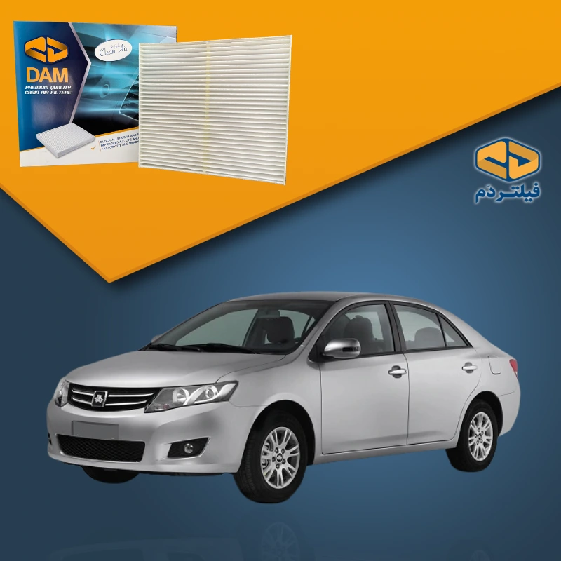 فیلتر کابین خودرو آریو S300