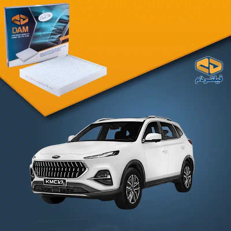 فیلتر کابین خودرو KMC K7