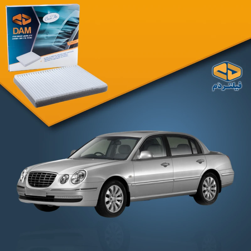 فیلتر کابین اپیروس