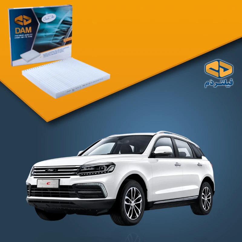 فیلتر کابین ریگان کوپا