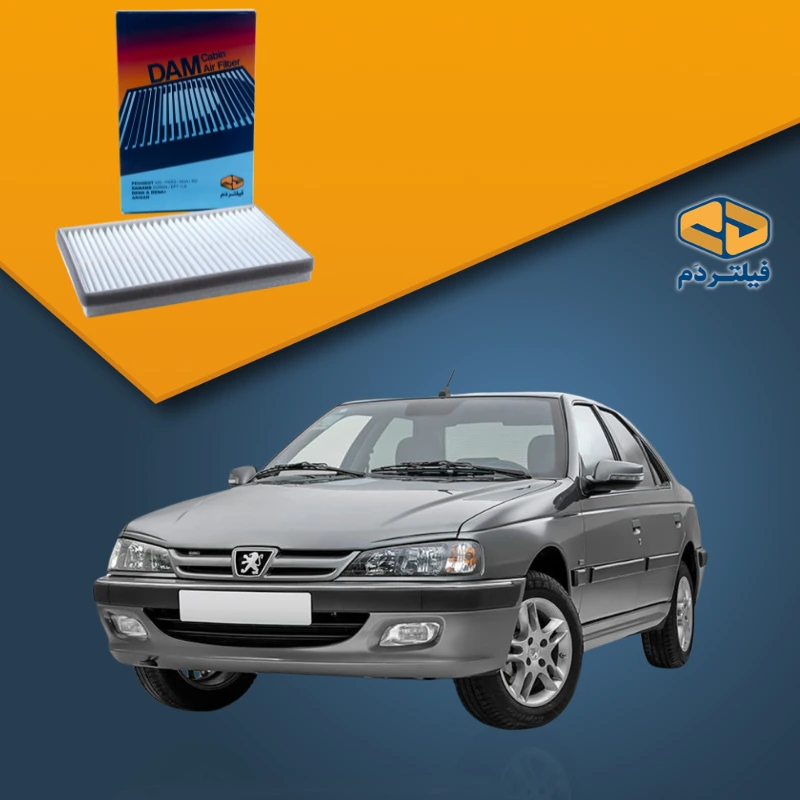 فیلتر کابین پژو پارس