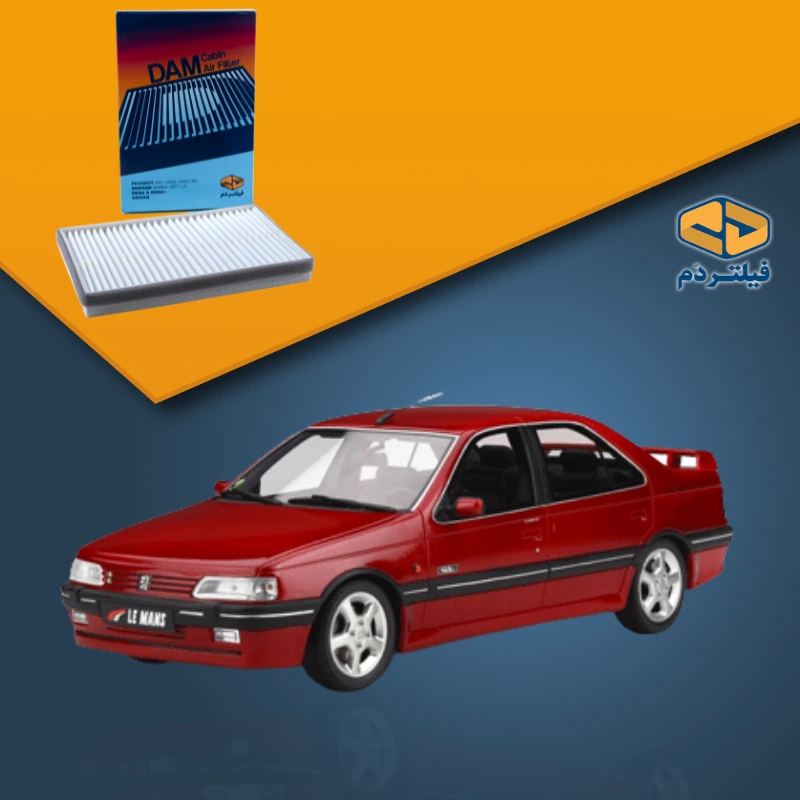 فیلتر کابین پژو آر دی RD