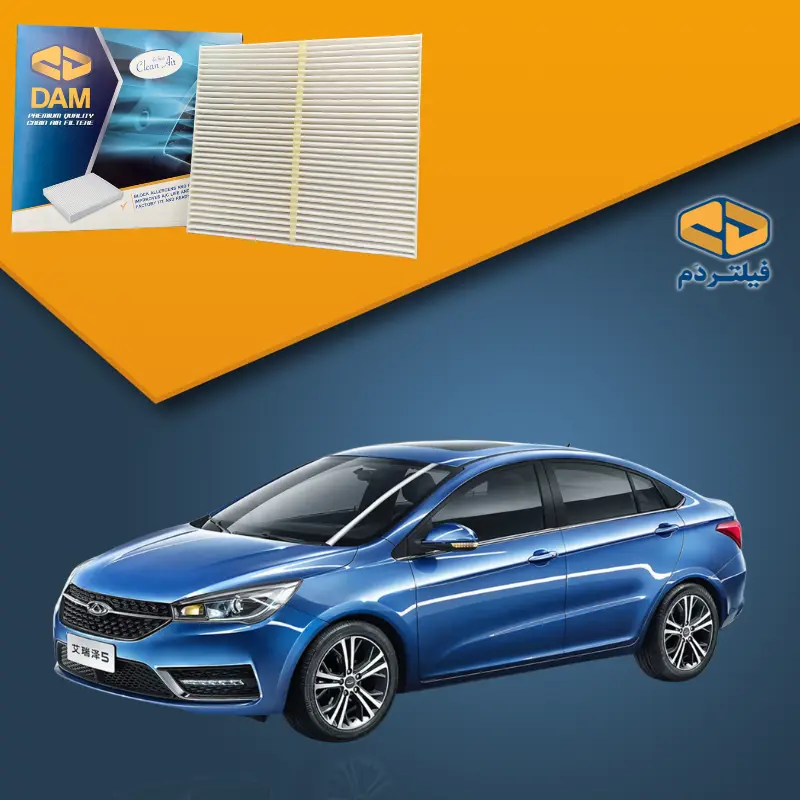 فیلتر کابین آریزو ARRIZO 5 EV