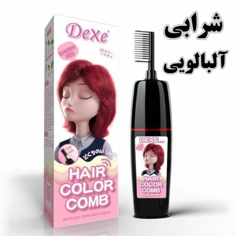 شامپو رنگ مو دکسی (شرابی)