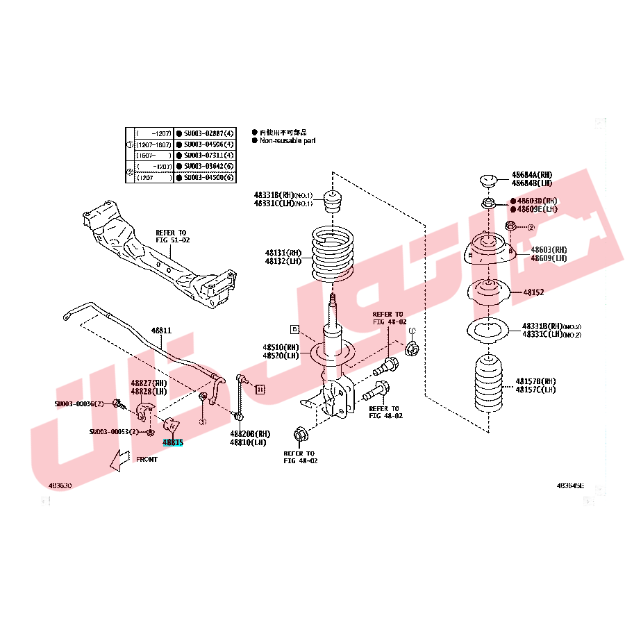 لاستیک چاکدار جلو GT86 مدل 2014-2012
