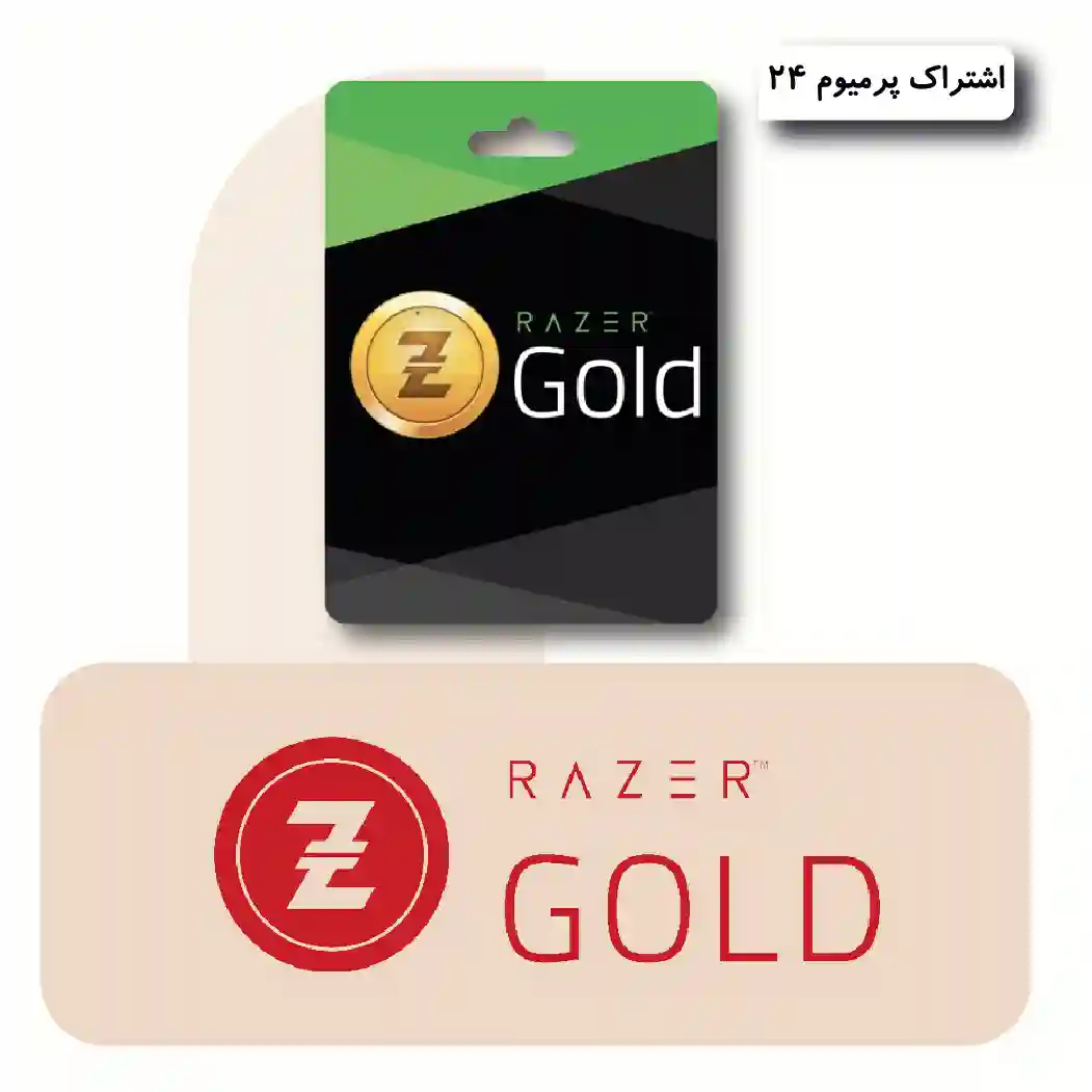 گیفت کارت ریزر گلد