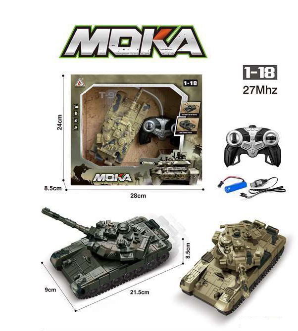 تانک کنترلی شارژی MOKA