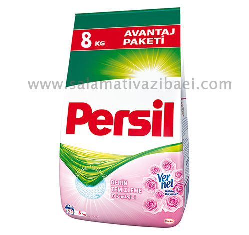 پودر ماشین لباسشویی پرسیل حاوی ورنل 8 کیلویی-Persil