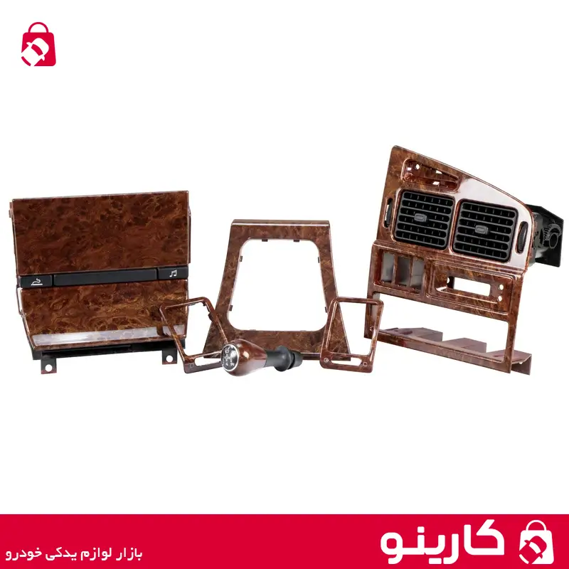 ست 9 تیکه هواکش پژو پارس قدیم طرح چوب براق