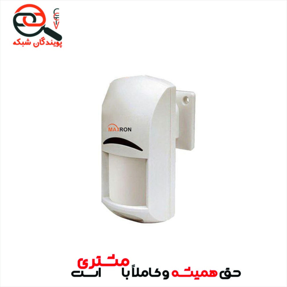 سنسور حرکتی باسیم مکسرون مدل MX-BA-RPIR-01