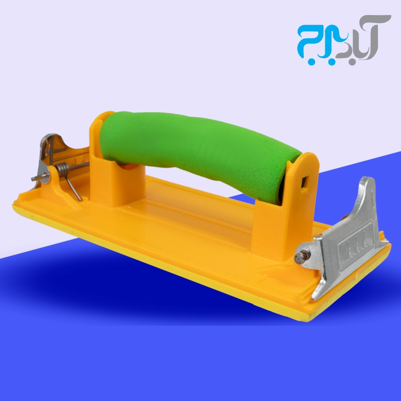 سنباده گیر دستی مستطیلی وارداتی