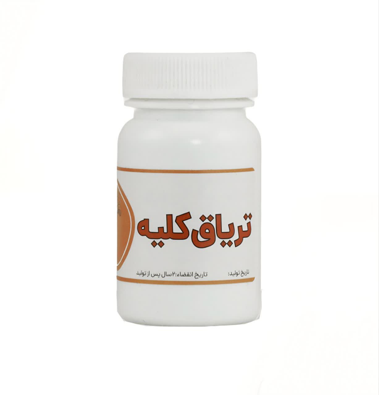 تریاق کلیه