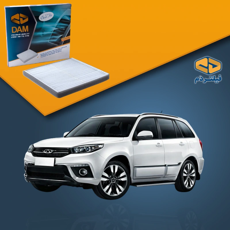 فیلتر کابین ام وی ام MVM X33S