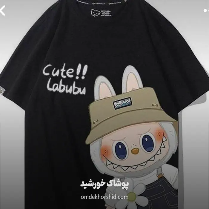 لانگ لبوبو