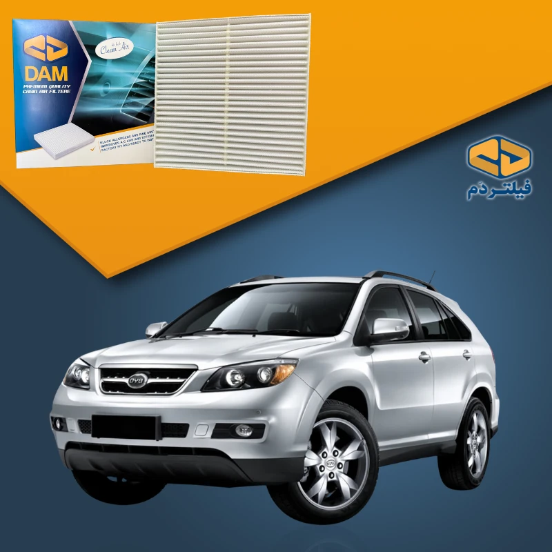 فیلتر کابین BYD S6