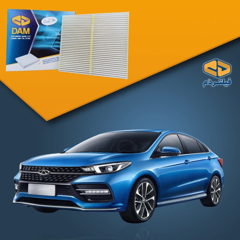 فیلتر کابین آریزو 6