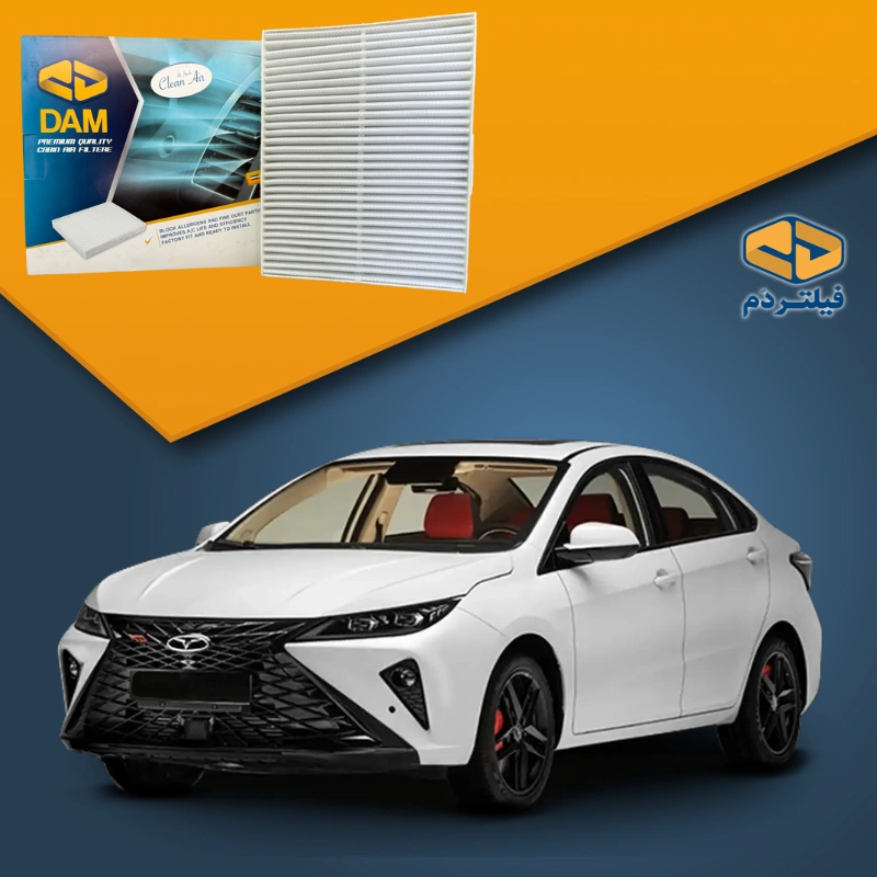 فیلتر کابین آریزو 6 GT