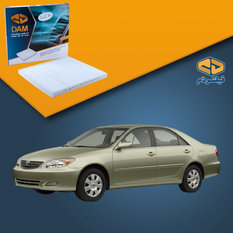 فیلتر کابین تویوتا کمری 2002