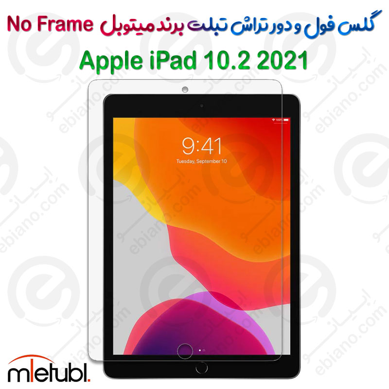 گلس فول و دور تراش میتوبل تبلت Apple iPad 10.2 2021 مدل No Frame