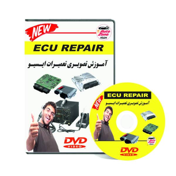 آموزش تصویری تعمیرات ایسیو خودرو ای ام