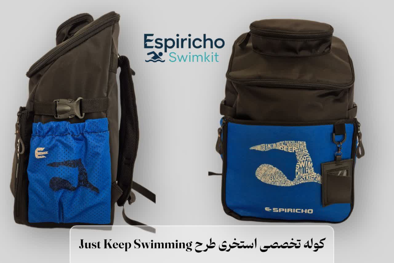 کوله پشتی استخری طرح just keep swimming
