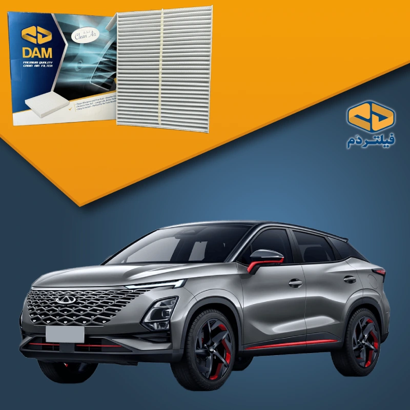 فیلتر کابین فونیکس FX پریمیوم