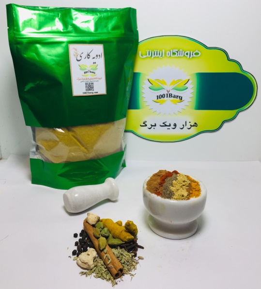 ادویه کاری (بسته 100گرمی)